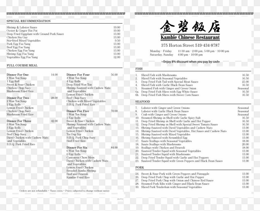 Kambie Chinese Restaurant London Clipart #4611344