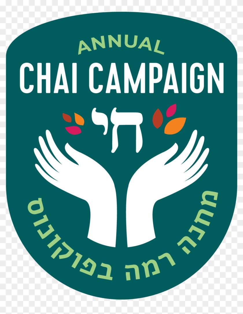 Campramah Chai Campaign Logo Green Red Orange 300dpi - Thousand Foot Krutch Welcome Clipart