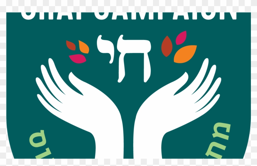 Campramah Chai Campaign Logo Green Red Orange 300dpi - Emblem Clipart