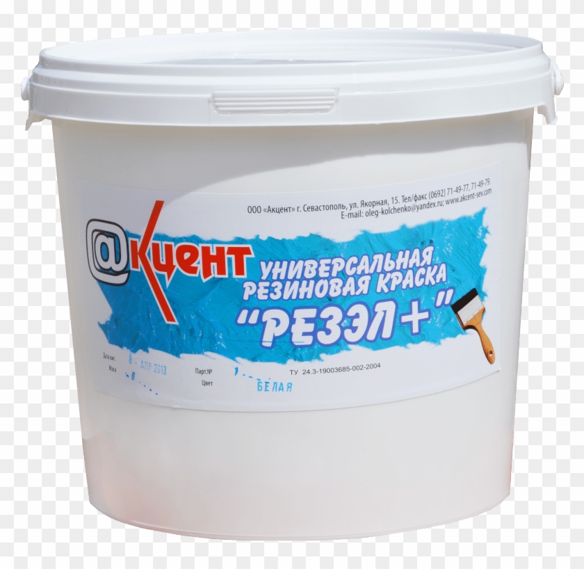 Entre El Acrílico-látex Se Destacan Las Denominadas - Paint Clipart #4617400