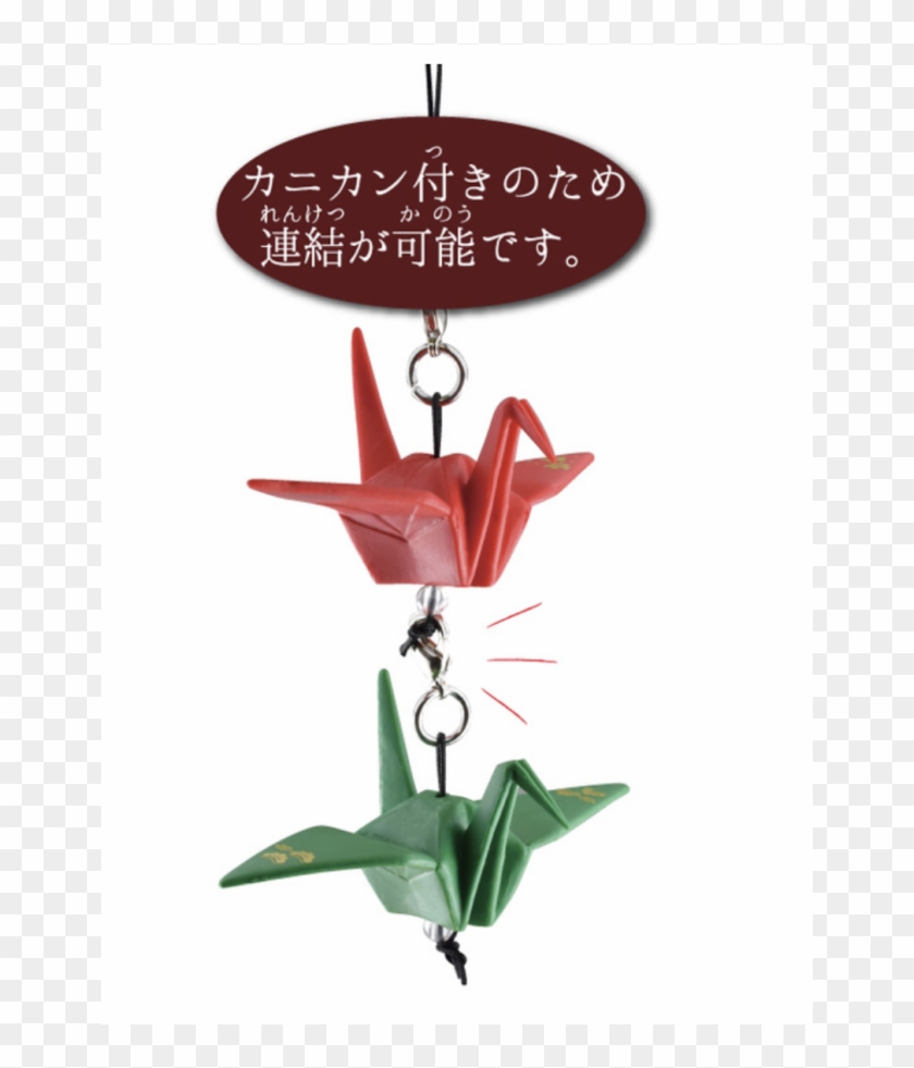 Japanese Origami Tsuru Crane Orizuru Netsuke Cell Phone - Origami Clipart #4617597