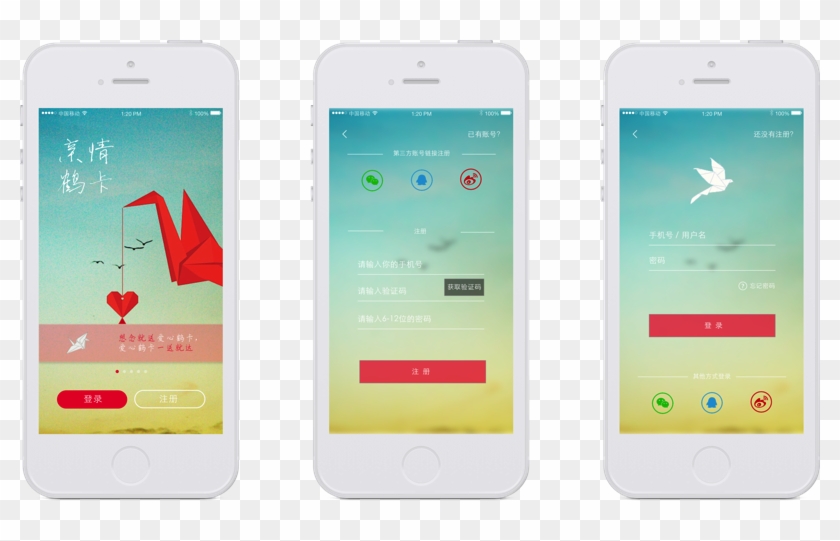 Prototype - Iphone Clipart #4618132