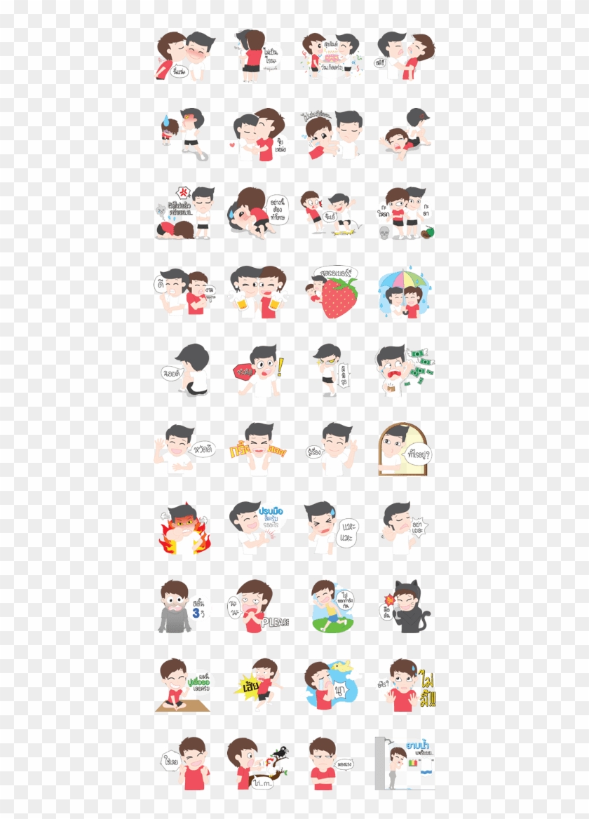 Cute Gay Couple Clipart