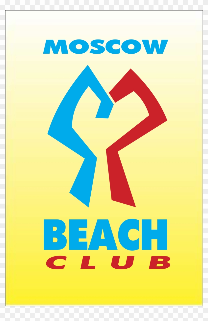 Beach Club Moscow 847 Logo Png Transparent - Poster Clipart