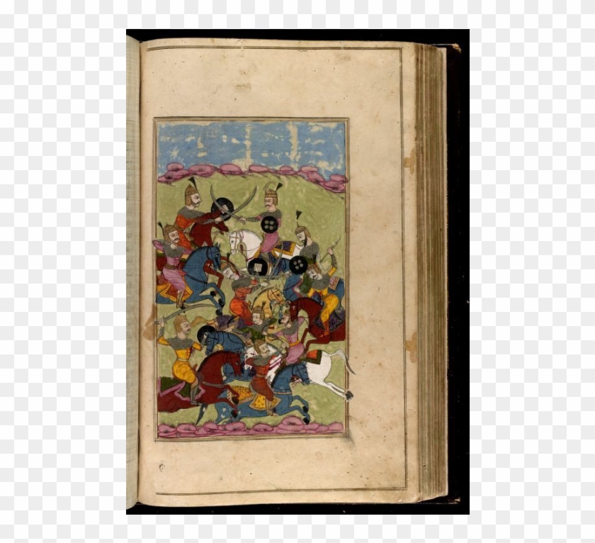 Library Of Congress Posts 155 Persian Texts Online - Picture Frame Clipart