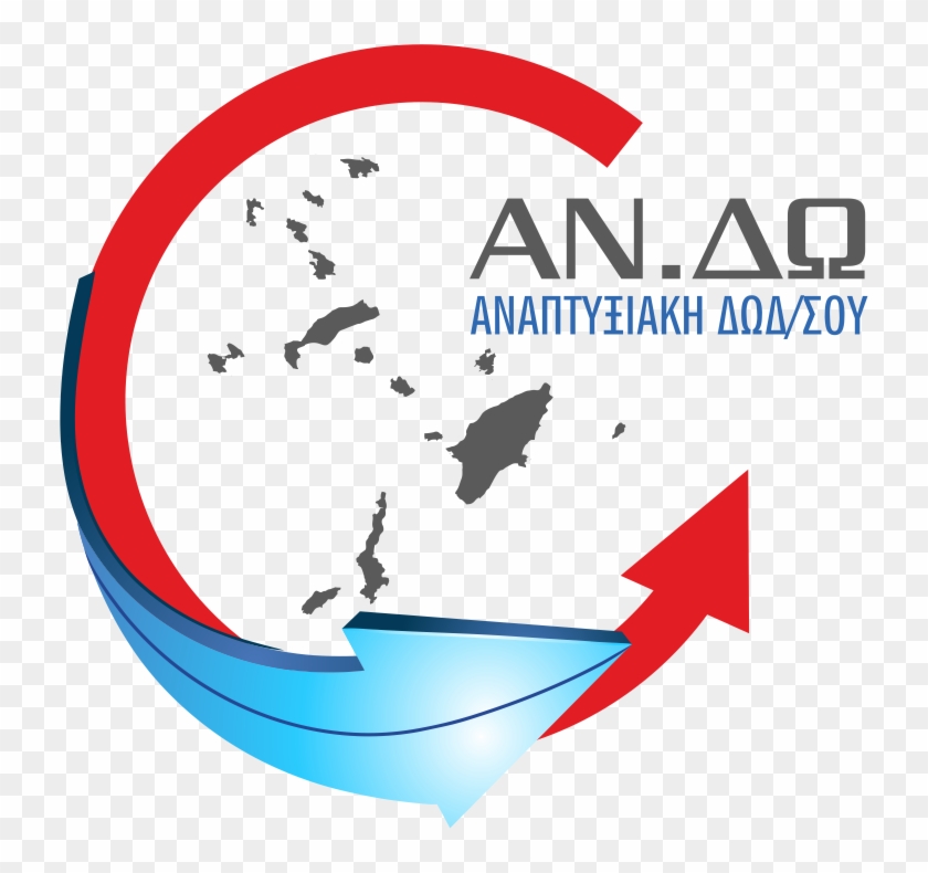 This Action Is Co Financed By The Earfd And The Hellenic - Biza Marouso Clipart #4627907