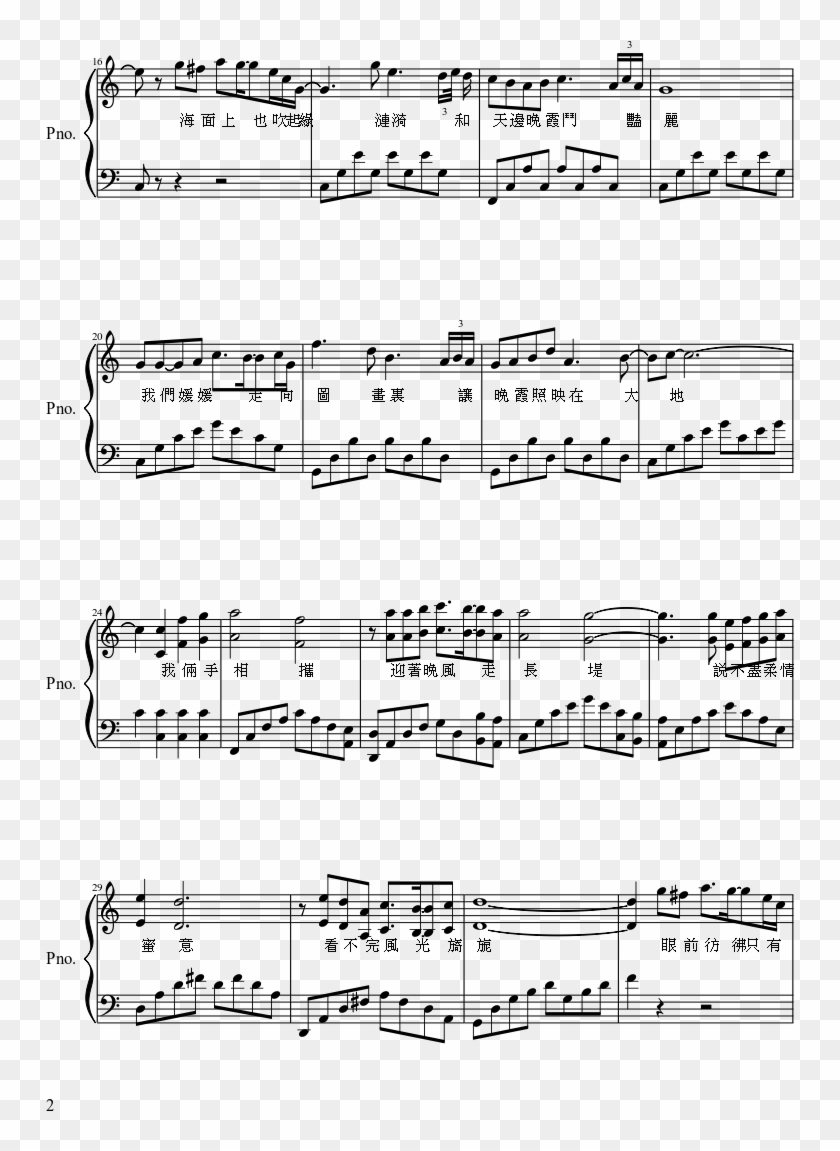 晚霞 Sheet Music Composed By 作曲 - Beta Globin Gene Map Clipart #4628537