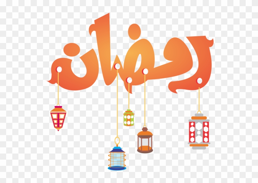 Lantern Vector Ramadan Kareem - Ramadan Kareem 2018 Vector Png Clipart #4638881