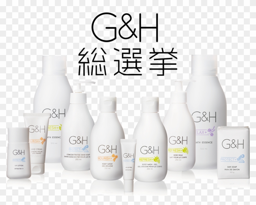 G&h総選挙 - Amway G&h Png Clipart #4642537