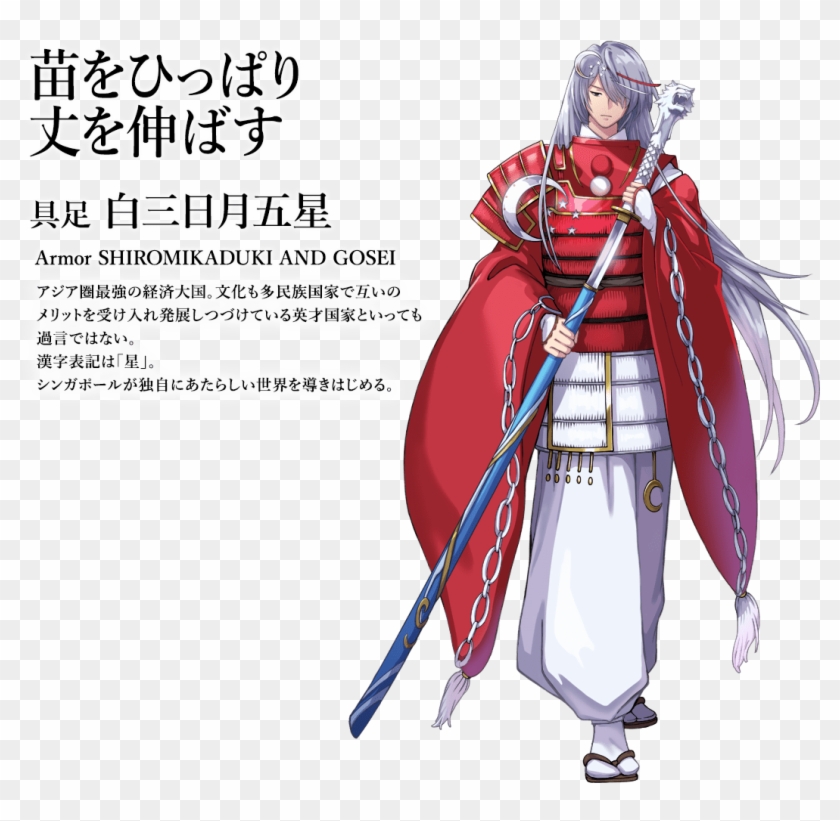 Image Via World Flags' Website - 2020 Olympics Country Flag As Samurai Clipart