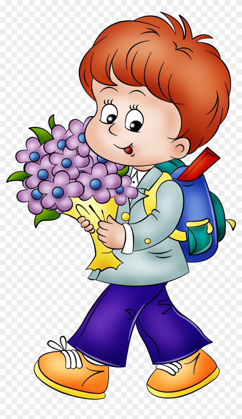 Pervoclassnik Cute Clipart, Children Clipart, Scrapbook, - Детский Сад Png Transparent Png #4668178