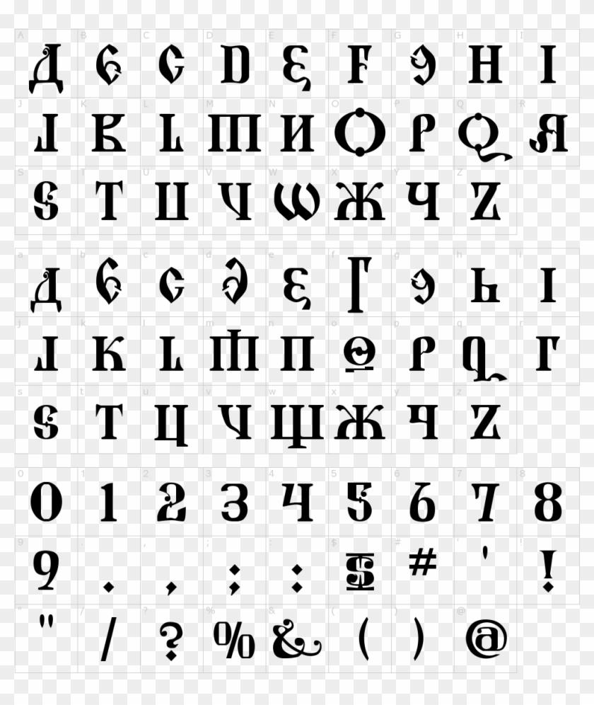 Kremlin Grand Duke Font - Ifc Railroad Font Clipart #4670688