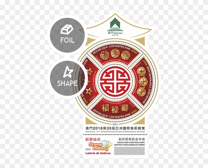 Chinese Signs Of Luck - Fu Lu Shou Clipart #4678904