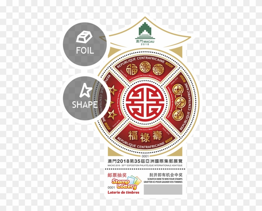 Chinese Signs Of Luck - Fu Lu Shou Clipart