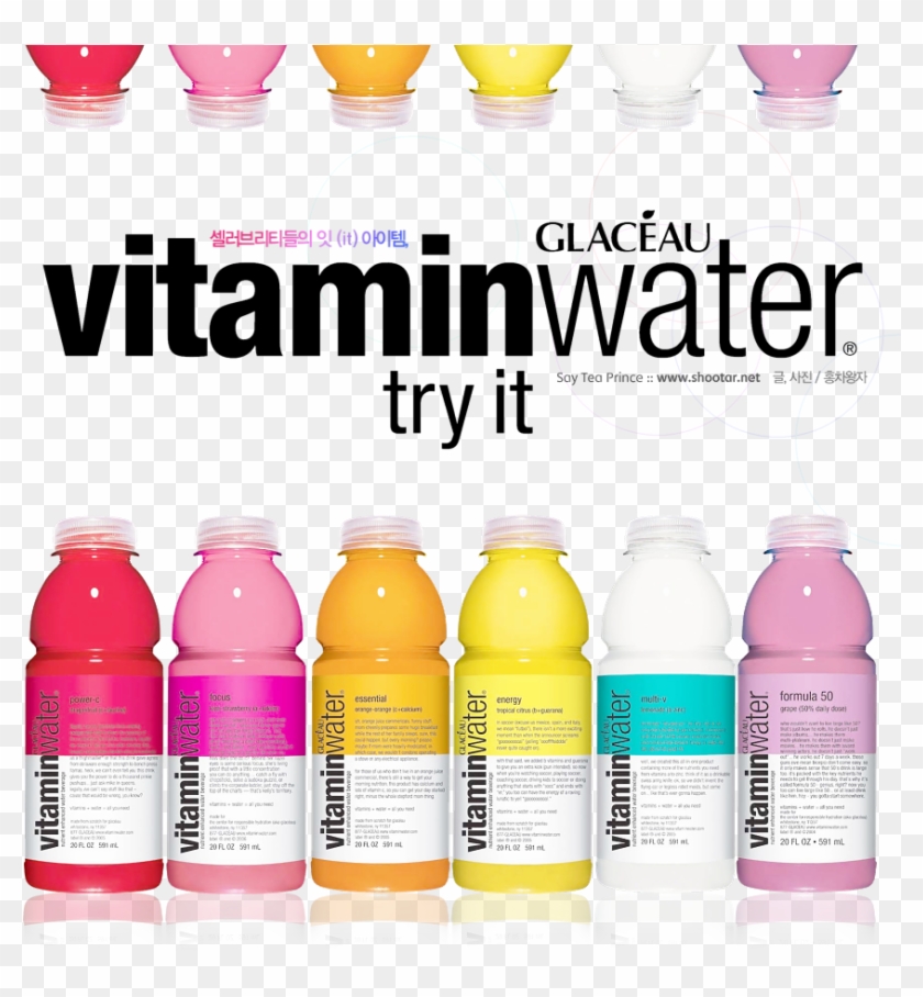 [비타민워터] 셀러브리티들의 잇 아이템, 글라소 비타민워터 - Vitamin Water Try Clipart #4678947