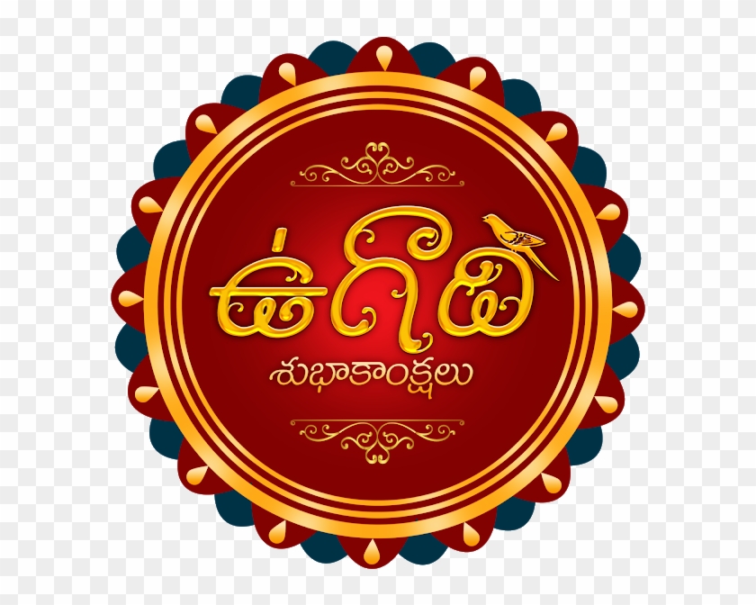 Ugadi Designs Vector Beautiful Roses, Rainbow Colors, - Profile For Online Shop Clipart #4680412