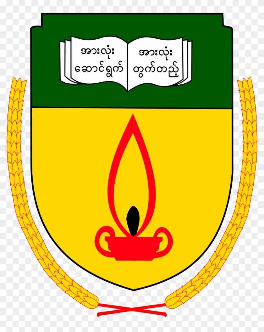 Yangon University Of Education - Yangon Institute Of Education Clipart #4694454