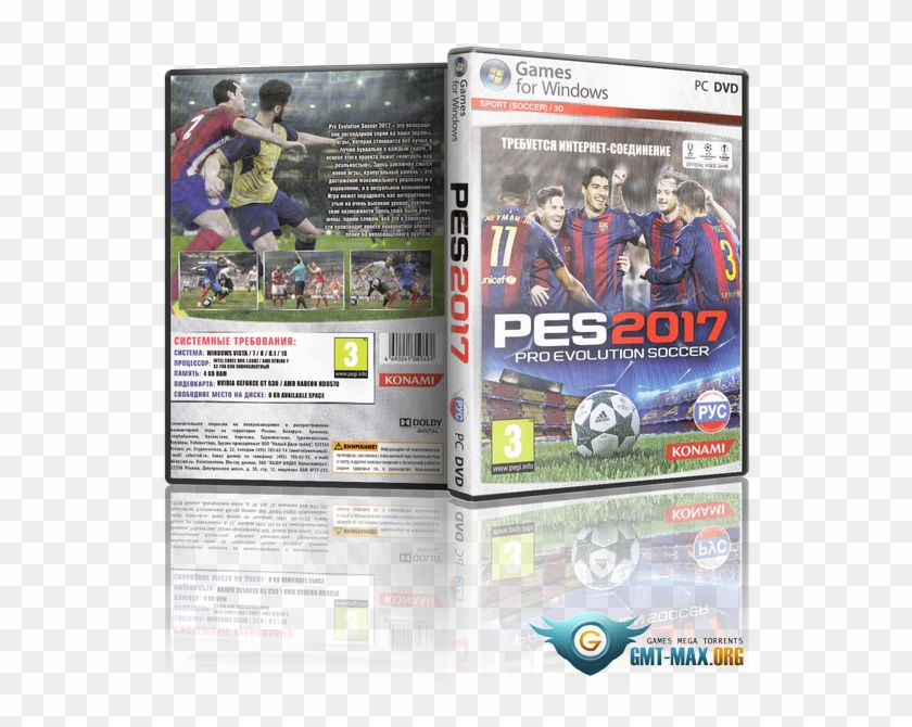 Pes 2017 / Pro Evolution Soccer 2017 - Gadget Clipart