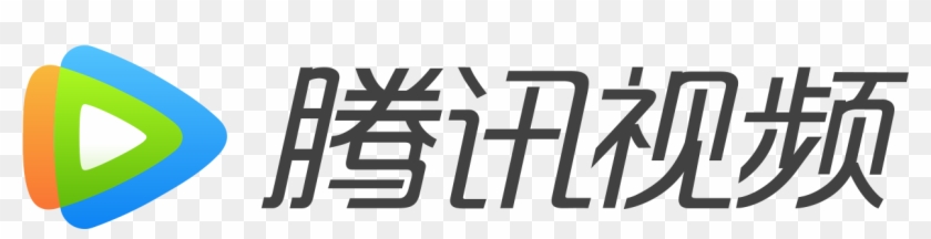 File - Tencentvideo - Svg - Tencent Video Logo Clipart