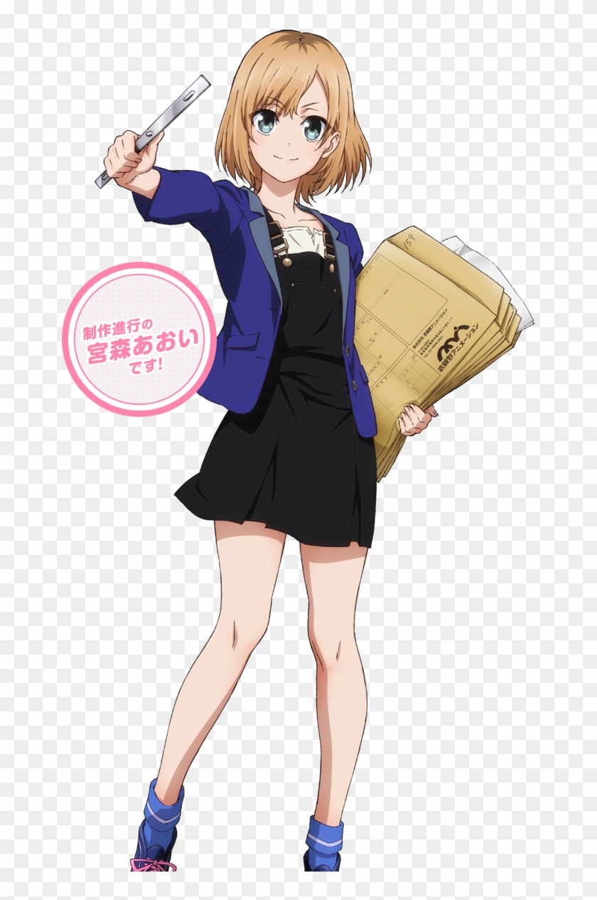 Shippai Wa Seikou-no Moto - Shirobako Aoi Clipart