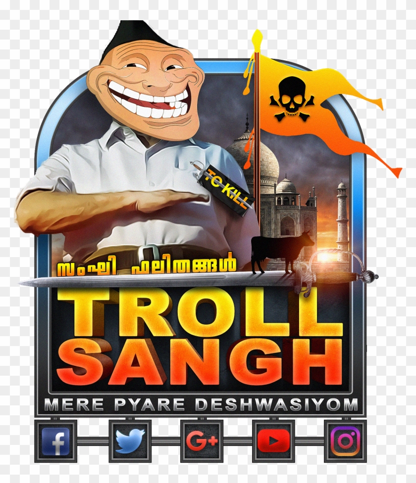 Troll Sangh Logo Png Clipart #476971