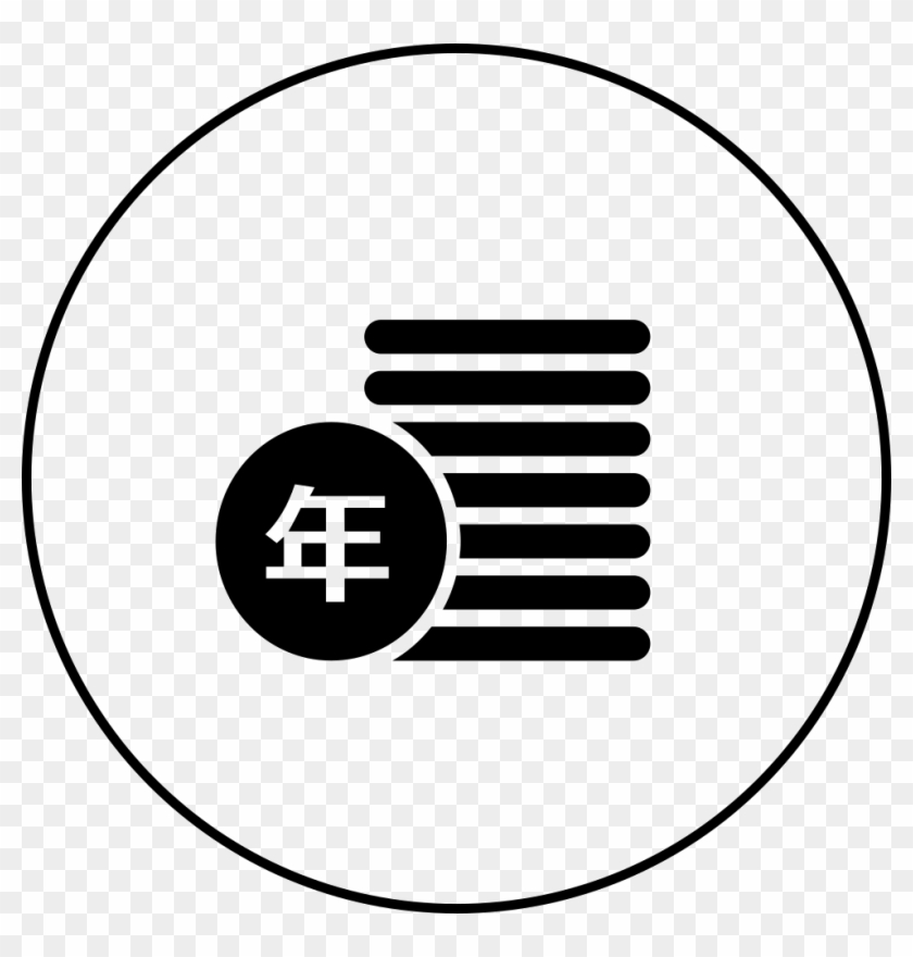 Png File Svg - Icon Clipart