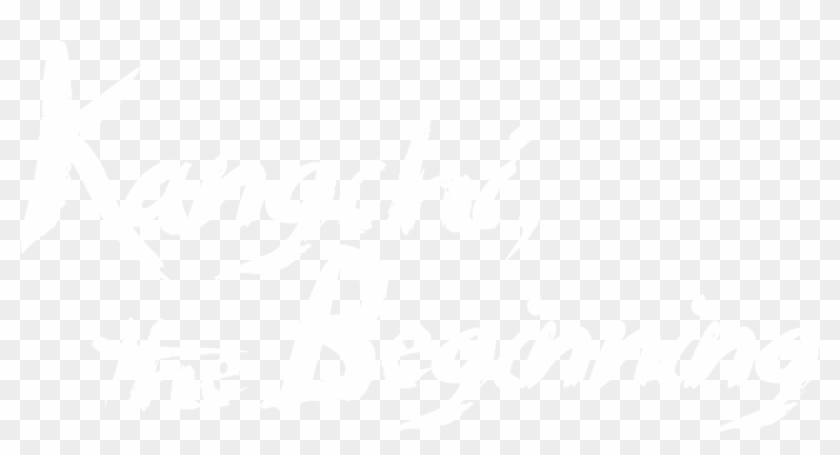 Kangchi, The Beginning - Calligraphy Clipart #4707907