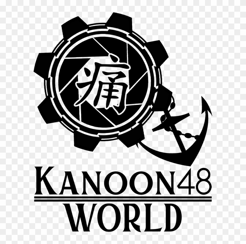 Kanoon48 - Emblem Clipart