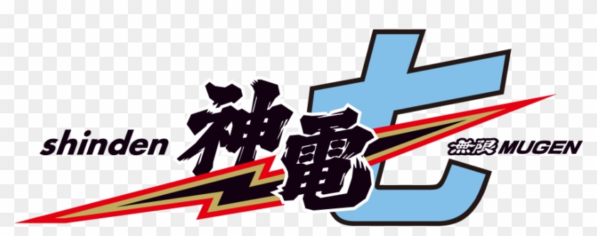 Get Motor Cycle Monthly Delivered Through Your Letterbox - Mugen Clipart