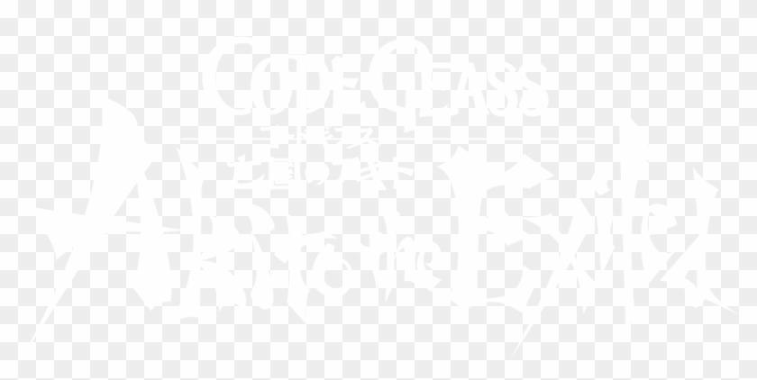 Akito The Exiled - Code Geass Clipart