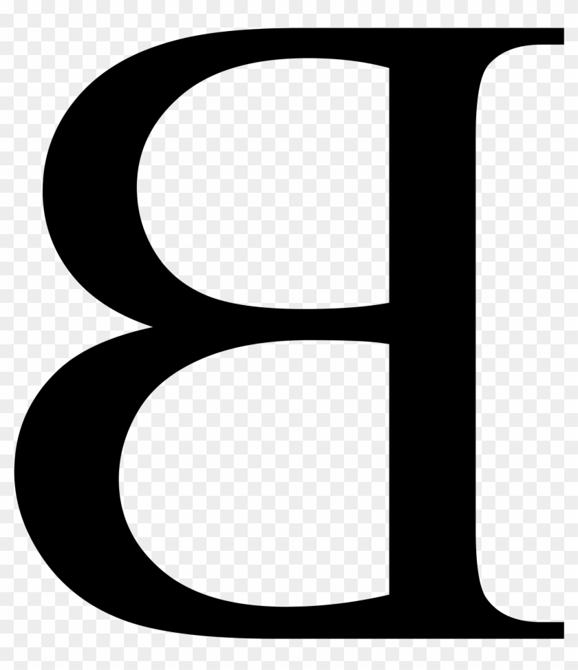 Black Letter B Cliparthot Of Beta Gamma - Png Download #4721320