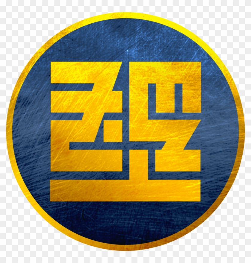 Logo Muten - Circle Clipart #4725034