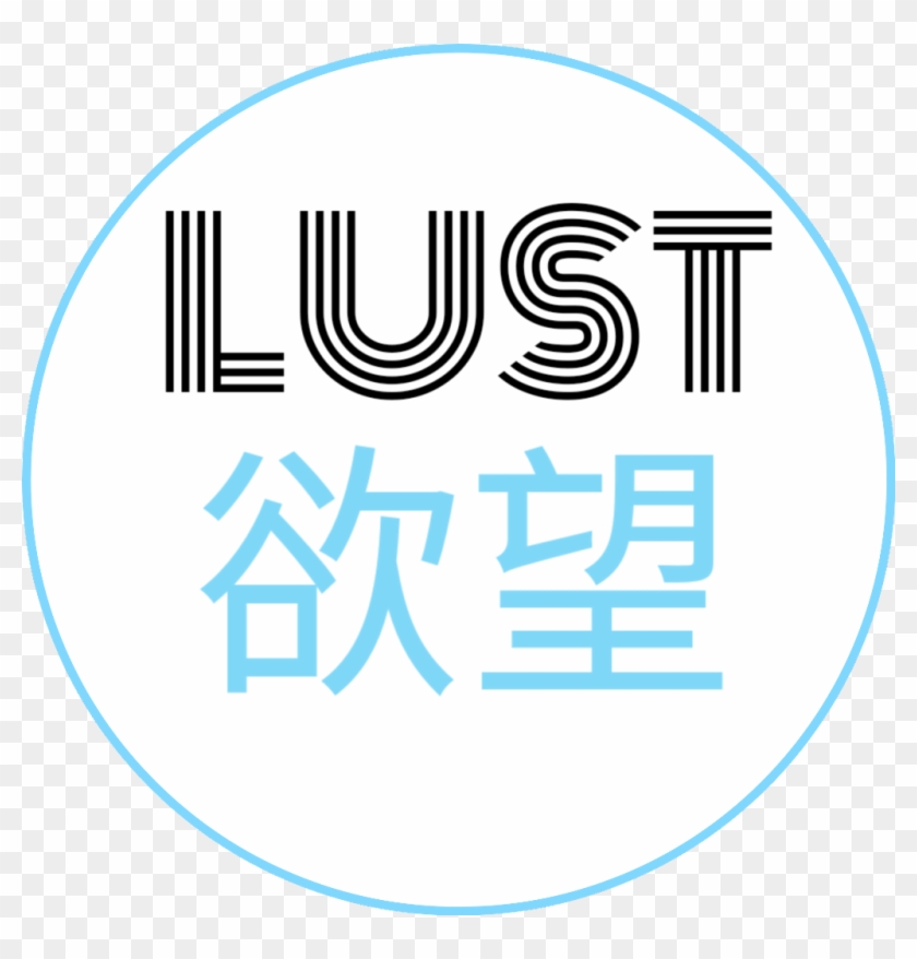 #lust #love #notlove #movino #kitsune #mask #gasmask - Streamsets Logo Clipart #4725508