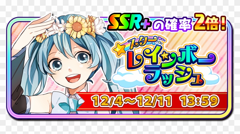 Image - Cartoon Clipart #4725534