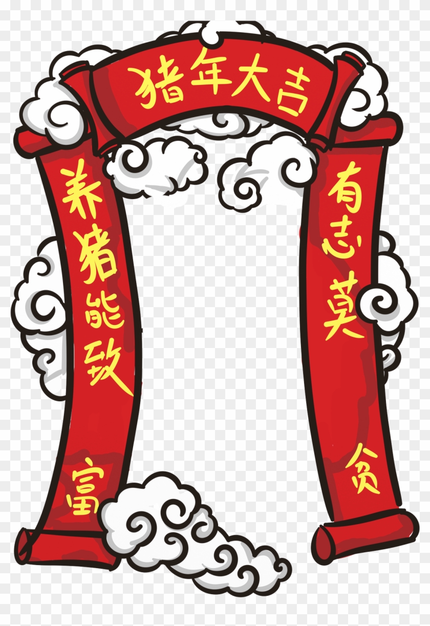 Chinese Style Hand Painted Chao Man Year Pig Png And Clipart