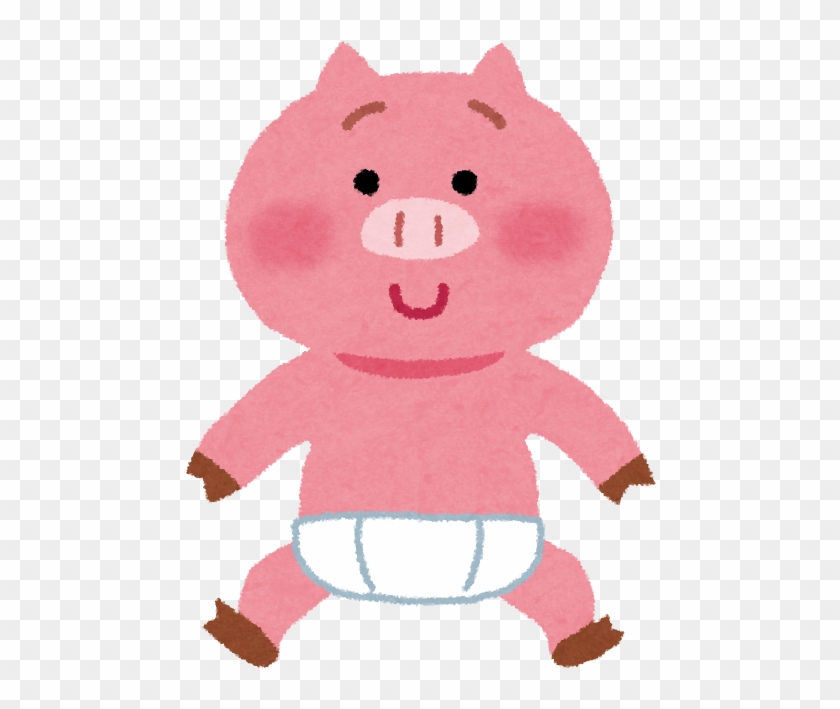 Baby Pig Png Download Image - Diaper Clipart #4731282