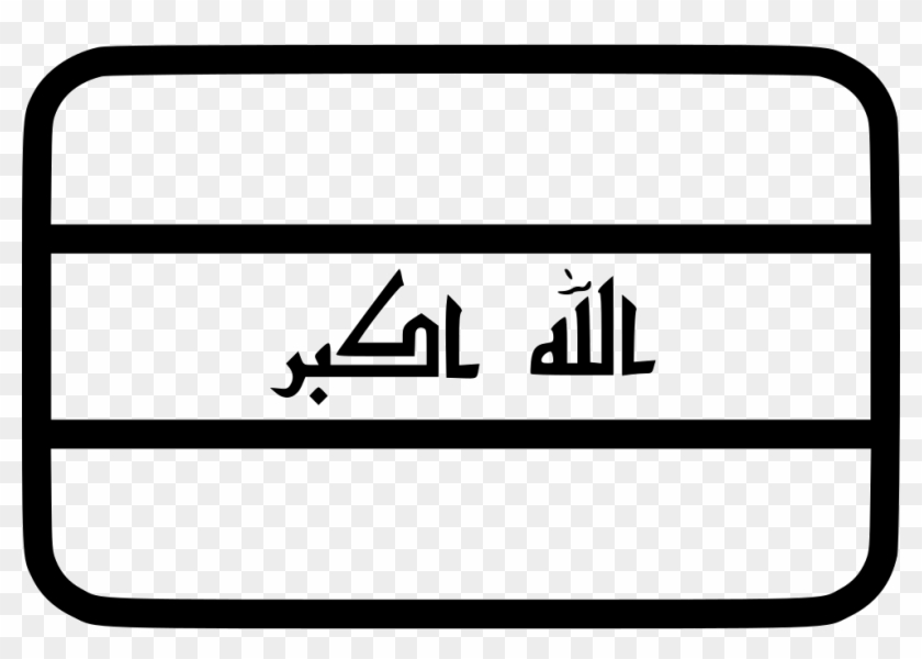 Png File Svg - Iraq Flag Clipart