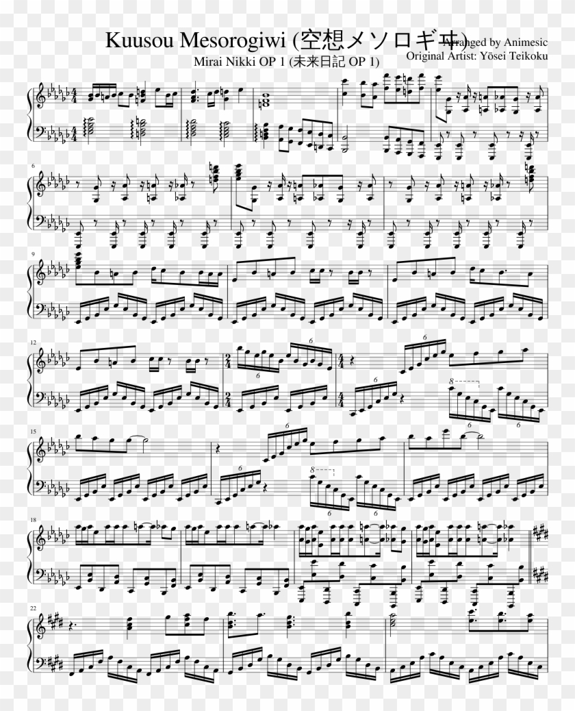 Mirai Nikki Op - Sheet Music Clipart