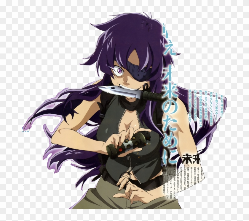 Minene Uryu/ninth - Minene Uryuu Clipart #4738569