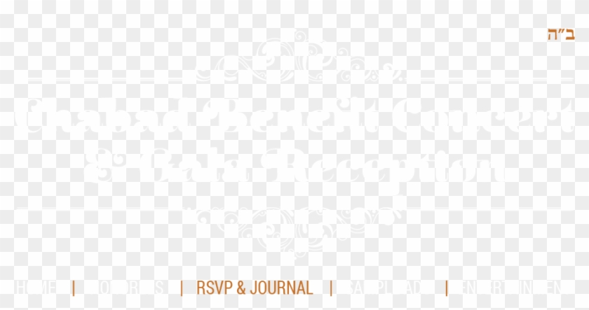 Chabad Orange Gala 2016 Header Rsvp - Calligraphy Clipart #4739402