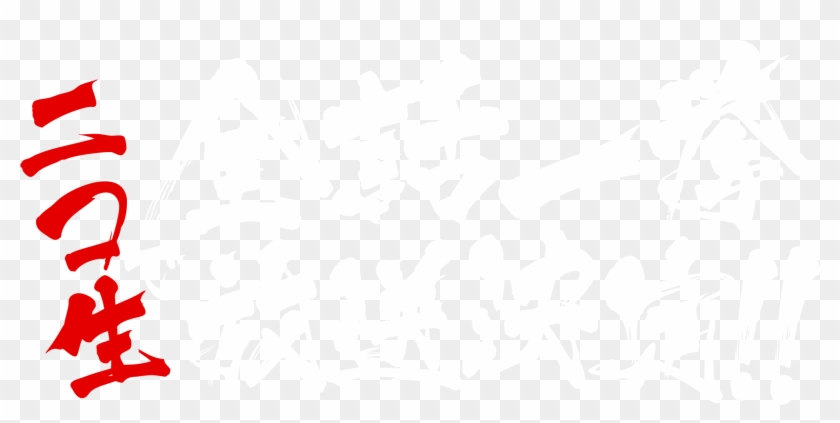 Click To Expand - Visual Arts Clipart #4751464