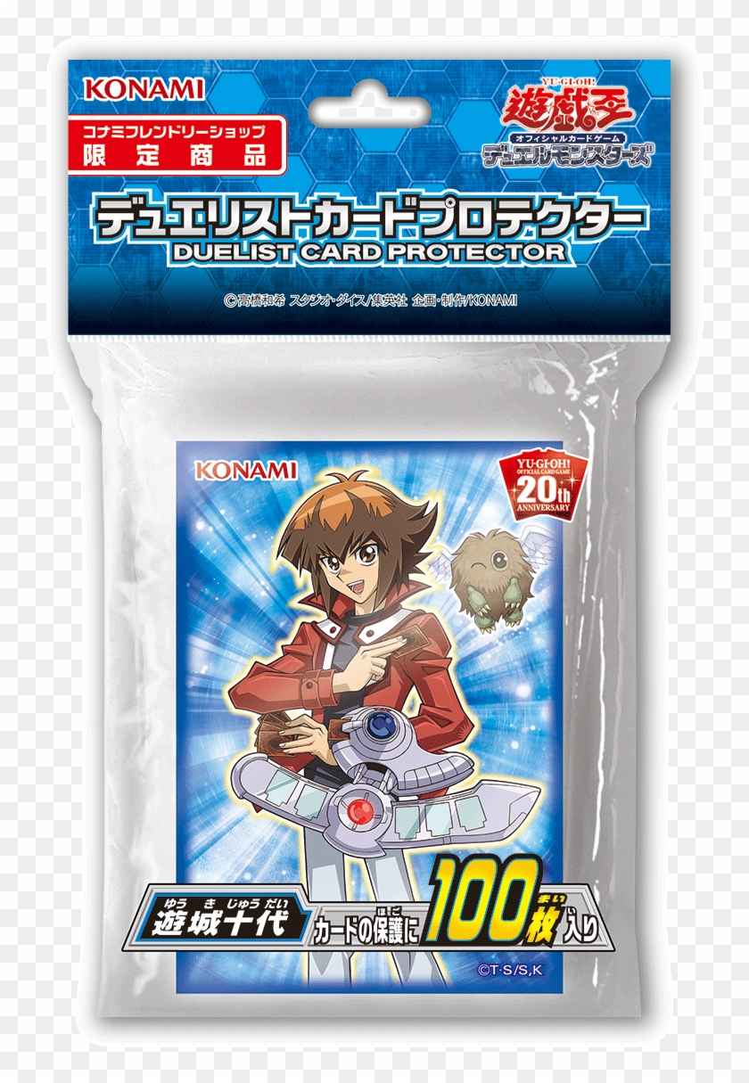 [v Jump] Judai Sleeves - Endymion Structure Deck 2019 Clipart #4752400