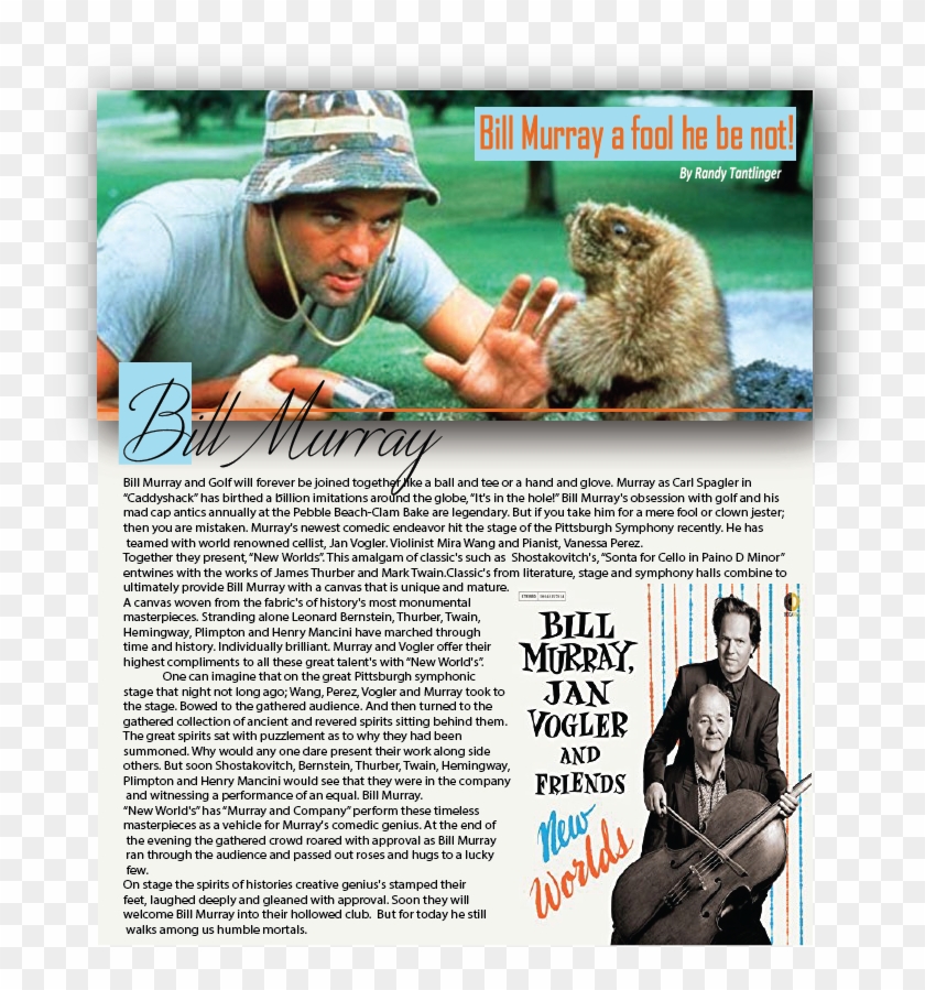 0 Comments - Caddyshack Clipart #4756385