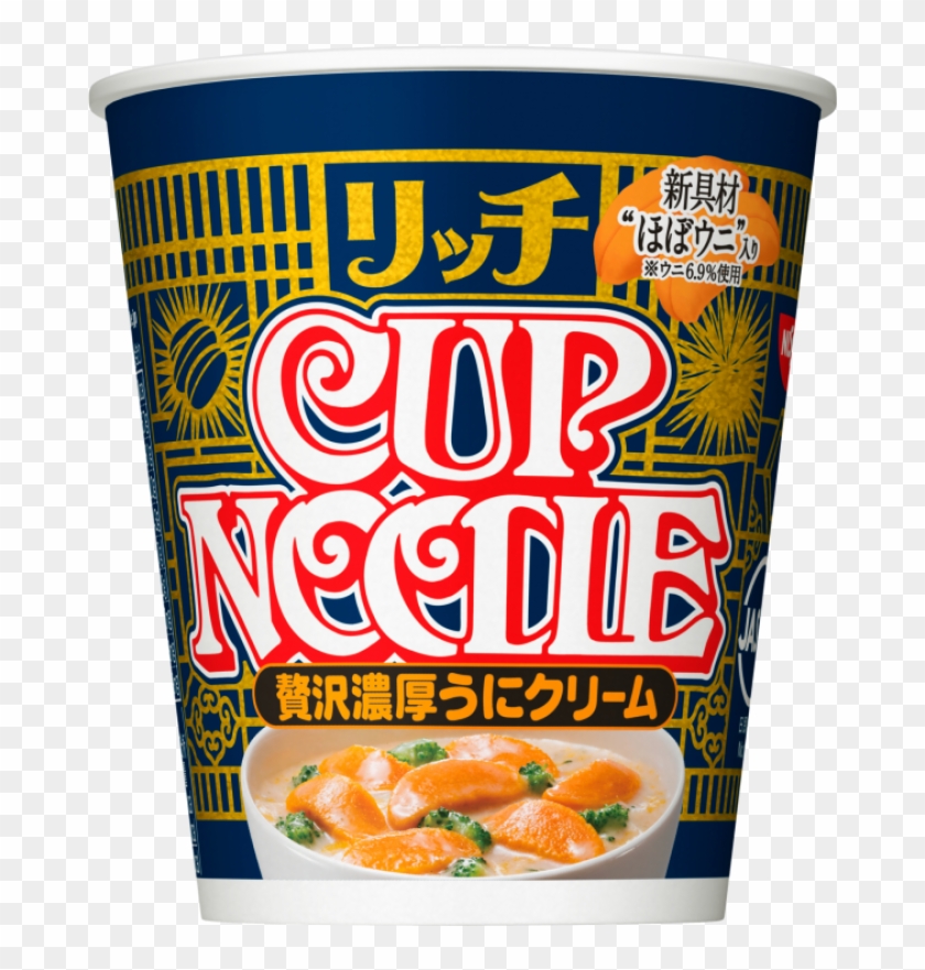 Urchin-800x800 - Nissin Sea Urchin Cup Noodle Clipart #4764586