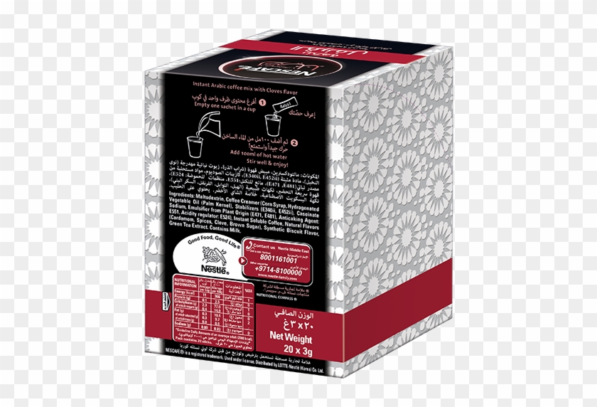 Nescafe Arabiana Coffee Clipart