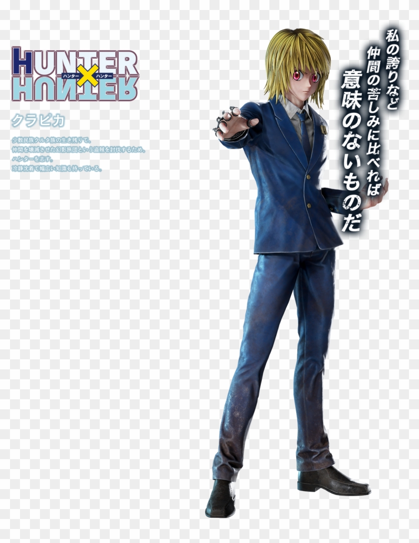 View Fullsize Kurapika Image - Jump Force Asta Render Clipart #4768659