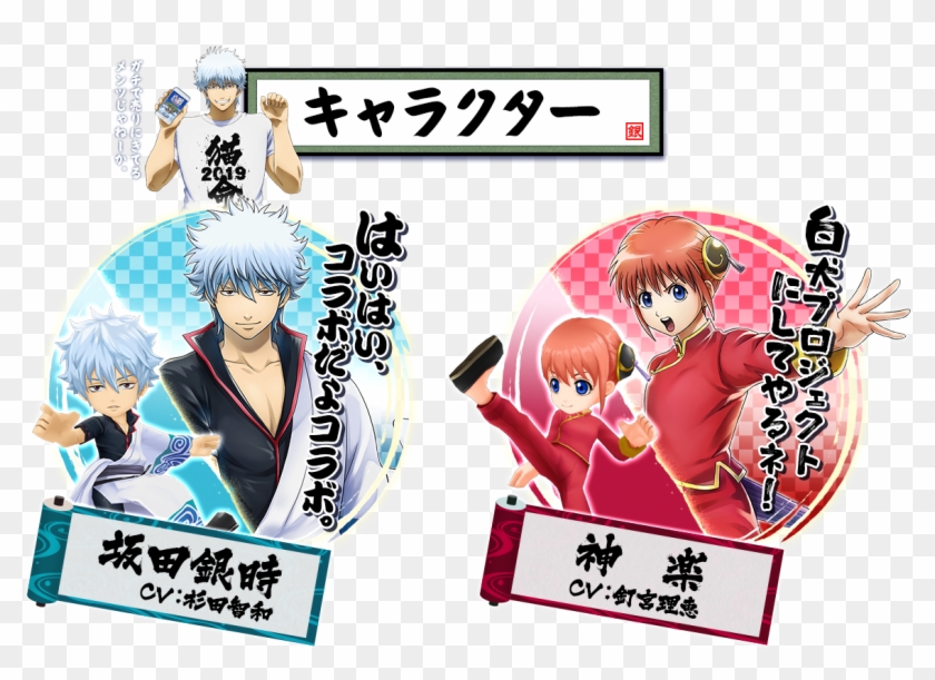 Silver Soul - Cartoon Clipart