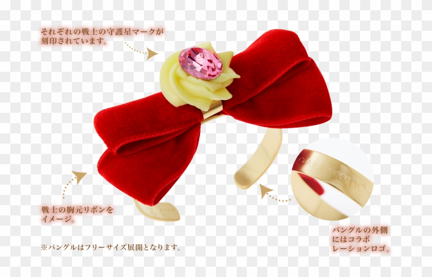 This Q Pot X Sailor Moon Collaboration Is Everything Q Pot セーラームーン バングル Clipart Pikpng