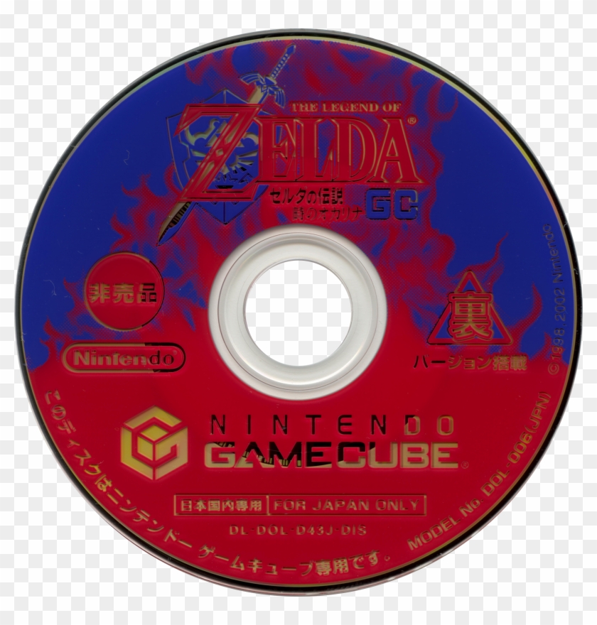 The Legend Of Zelda Ocarina Of Time Gc - Gamecube Clipart
