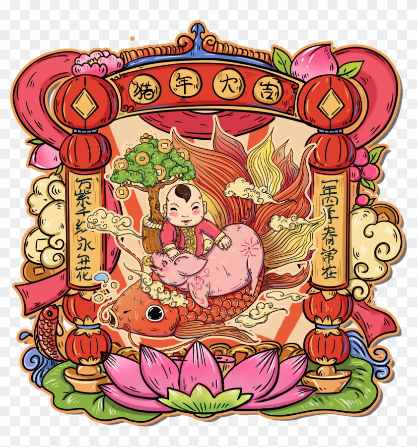 2019 Spring Festival Pig Year Hand Painted Series Png - Fete Du Printemps 2019 Clipart #4774052